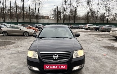 Nissan Almera Classic, 2007 год, 600 000 рублей, 1 фотография