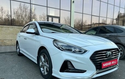 Hyundai Sonata VII, 2019 год, 2 130 000 рублей, 1 фотография