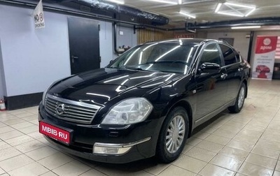 Nissan Teana, 2006 год, 599 000 рублей, 1 фотография