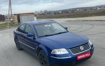 Volkswagen Passat B5+ рестайлинг, 2001 год, 520 000 рублей, 1 фотография