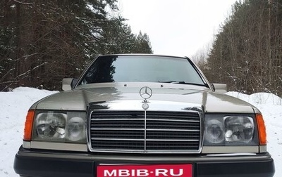 Mercedes-Benz W124, 1990 год, 400 000 рублей, 1 фотография