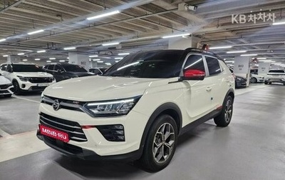 SsangYong Korando, 2021 год, 1 940 000 рублей, 1 фотография