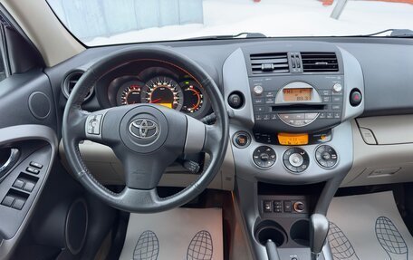 Toyota RAV4, 2007 год, 1 430 000 рублей, 12 фотография