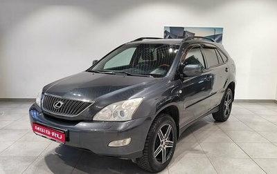 Lexus RX II рестайлинг, 2006 год, 1 449 000 рублей, 1 фотография