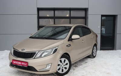 KIA Rio III рестайлинг, 2014 год, 799 000 рублей, 1 фотография