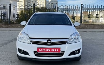 Opel Astra H, 2010 год, 530 000 рублей, 1 фотография