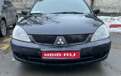 Mitsubishi Lancer IX, 2008 год, 550 000 рублей, 1 фотография