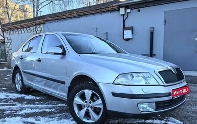 Skoda Octavia, 2008 год, 620 000 рублей, 1 фотография