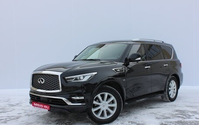 Infiniti QX80 I рестайлинг, 2020 год, 7 500 000 рублей, 1 фотография