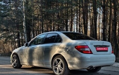 Mercedes-Benz C-Класс, 2011 год, 1 250 000 рублей, 1 фотография