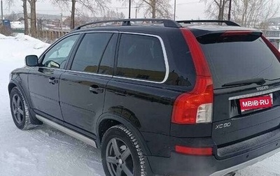 Volvo XC90 II рестайлинг, 2007 год, 1 600 000 рублей, 1 фотография