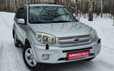 Toyota RAV4, 2005 год, 950 000 рублей, 1 фотография