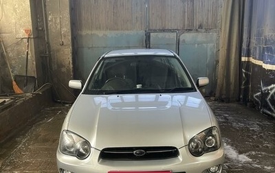 Subaru Impreza III, 2003 год, 550 000 рублей, 1 фотография