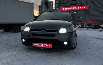 Citroen C4 II рестайлинг, 2006 год, 480 000 рублей, 1 фотография