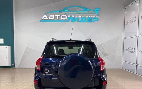 Toyota RAV4, 2007 год, 1 489 000 рублей, 4 фотография