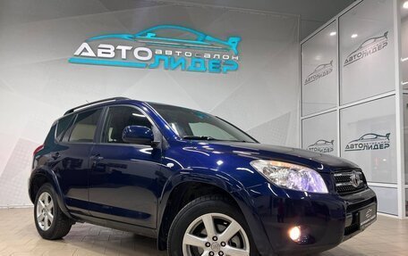 Toyota RAV4, 2007 год, 1 489 000 рублей, 9 фотография