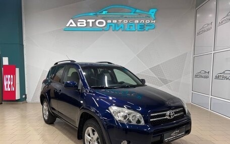 Toyota RAV4, 2007 год, 1 489 000 рублей, 2 фотография