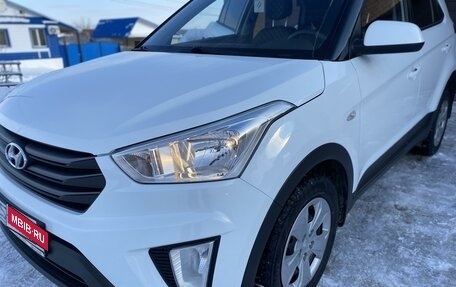 Hyundai Creta I рестайлинг, 2018 год, 1 890 000 рублей, 1 фотография