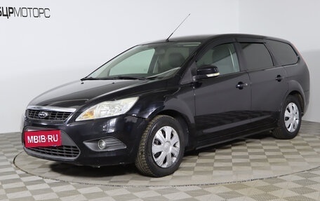 Ford Focus II рестайлинг, 2009 год, 549 990 рублей, 1 фотография