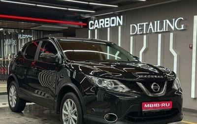 Nissan Qashqai, 2017 год, 1 585 000 рублей, 1 фотография