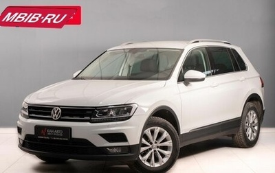 Volkswagen Tiguan II, 2017 год, 2 200 000 рублей, 1 фотография