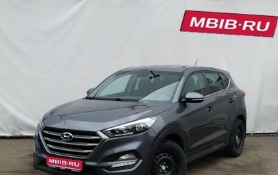 Hyundai Tucson III, 2016 год, 2 160 000 рублей, 1 фотография