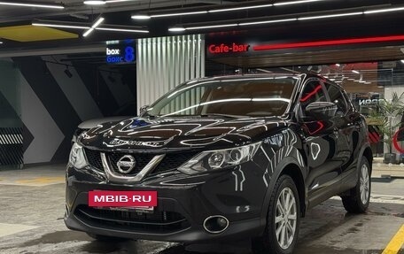 Nissan Qashqai, 2017 год, 1 585 000 рублей, 12 фотография