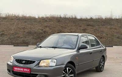 Hyundai Accent II, 2007 год, 550 000 рублей, 1 фотография