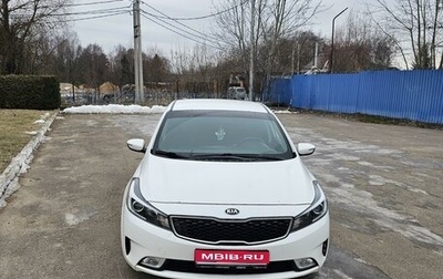 KIA Cerato III, 2016 год, 1 480 000 рублей, 1 фотография