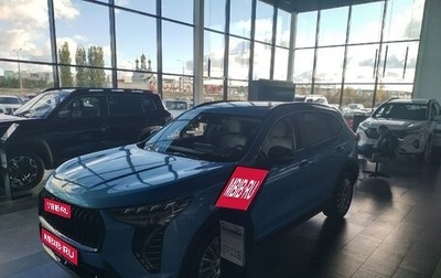 Haval Jolion, 2024 год, 2 849 000 рублей, 1 фотография