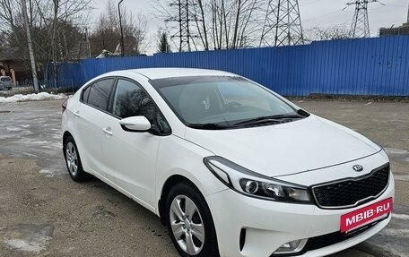 KIA Cerato III, 2016 год, 1 480 000 рублей, 12 фотография