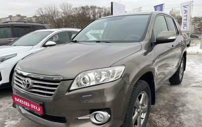 Toyota RAV4, 2012 год, 1 549 000 рублей, 1 фотография