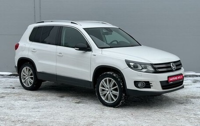 Volkswagen Tiguan I, 2013 год, 1 445 000 рублей, 1 фотография