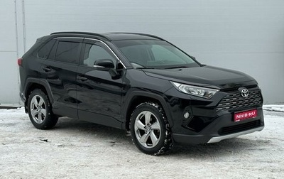 Toyota RAV4, 2020 год, 3 890 000 рублей, 1 фотография