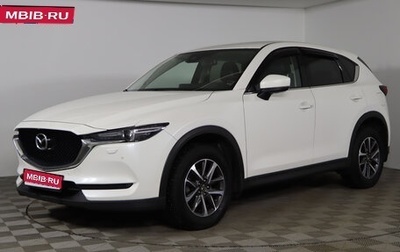 Mazda CX-5 II, 2018 год, 2 739 990 рублей, 1 фотография