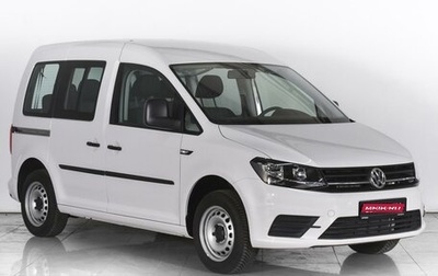 Volkswagen Caddy IV, 2020 год, 3 370 000 рублей, 1 фотография