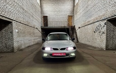 Mitsubishi Carisma I, 1998 год, 225 000 рублей, 1 фотография