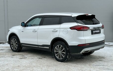 Geely Atlas, 2022 год, 2 065 000 рублей, 2 фотография