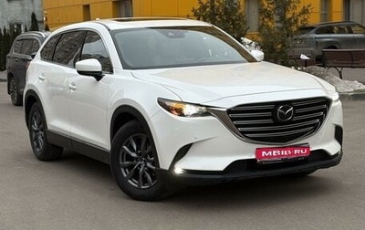 Mazda CX-9 II, 2020 год, 3 750 000 рублей, 1 фотография