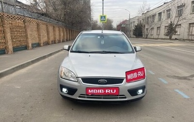 Ford Focus II рестайлинг, 2007 год, 455 000 рублей, 1 фотография