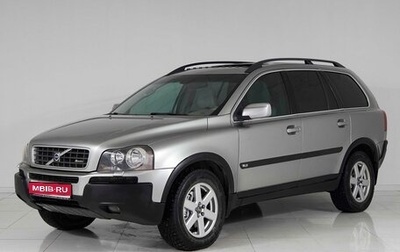 Volvo XC90 II рестайлинг, 2005 год, 842 000 рублей, 1 фотография