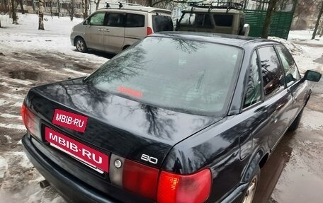 Audi 80, 1993 год, 256 000 рублей, 7 фотография