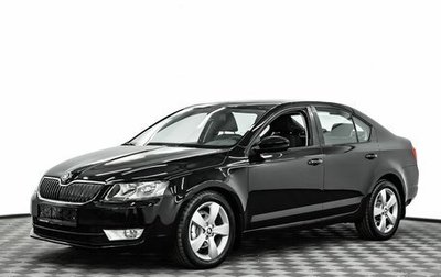 Skoda Octavia, 2013 год, 1 095 000 рублей, 1 фотография