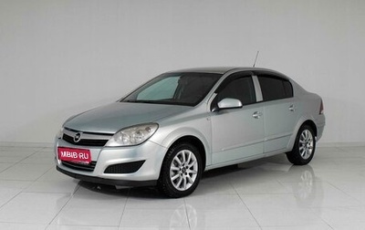 Opel Astra H, 2008 год, 600 000 рублей, 1 фотография