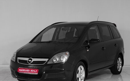 Opel Zafira B, 2007 год, 795 000 рублей, 1 фотография