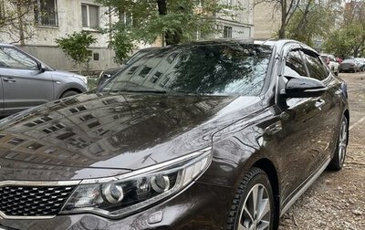 KIA Optima IV, 2017 год, 2 199 999 рублей, 1 фотография