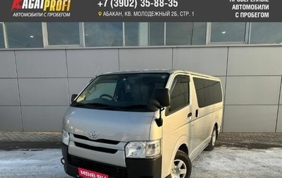 Toyota HiAce H200, 2015 год, 2 795 000 рублей, 1 фотография