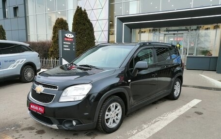 Chevrolet Orlando I, 2012 год, 1 149 000 рублей, 1 фотография