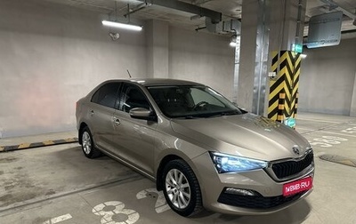 Skoda Rapid II, 2020 год, 1 820 000 рублей, 1 фотография