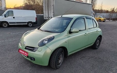 Nissan Micra III, 2005 год, 440 000 рублей, 1 фотография